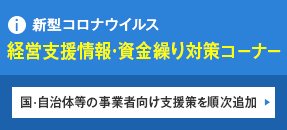 税理士法人 あおば会計